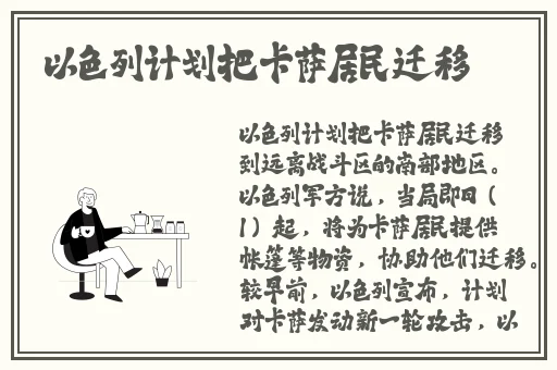 锕锵锵锵铜铜铜铜好大污